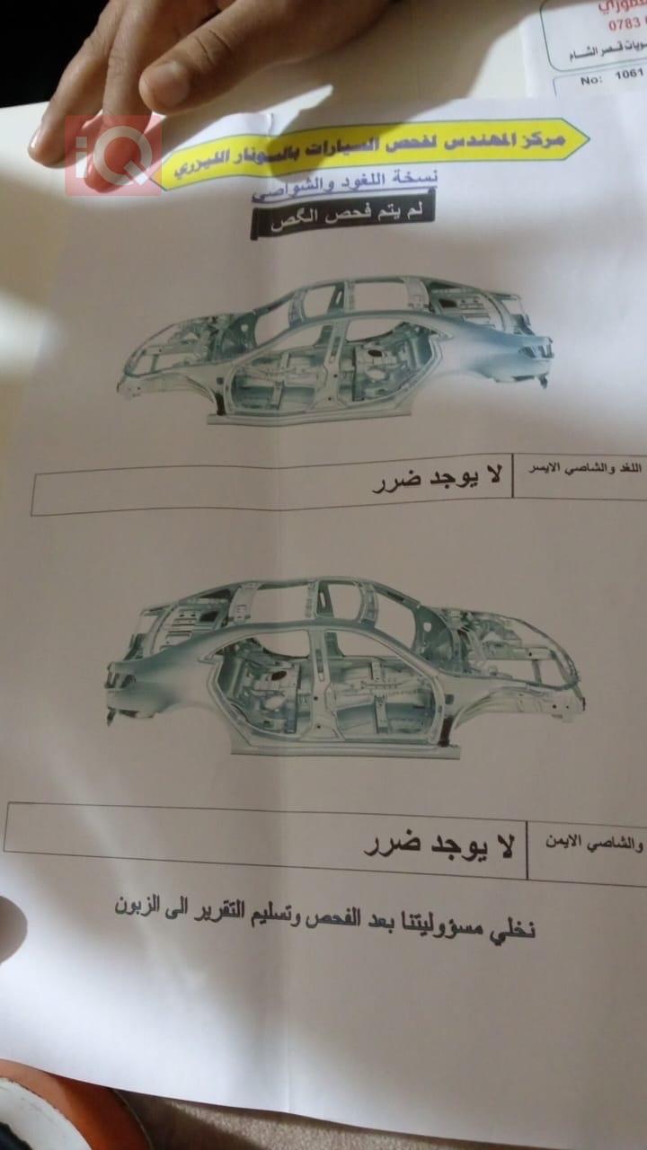 هیۆندای ئەلەنترا